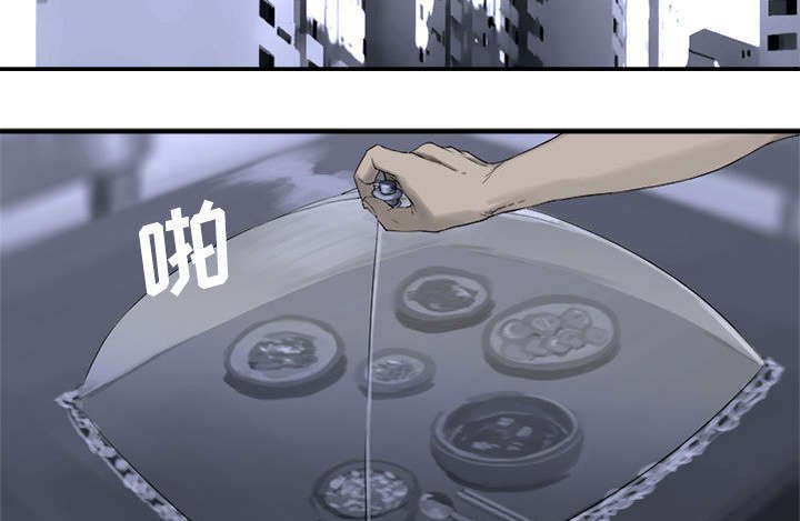 第1章：人言可畏