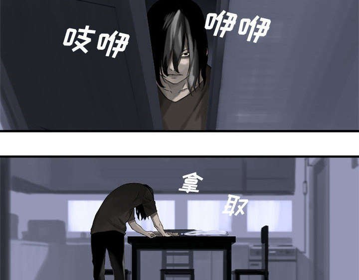 第1章：人言可畏