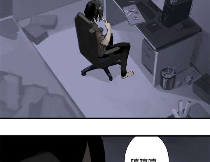 第1章：人言可畏