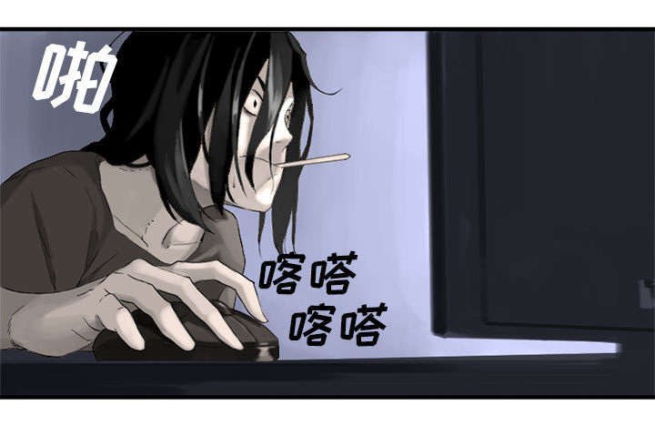 第1章：人言可畏