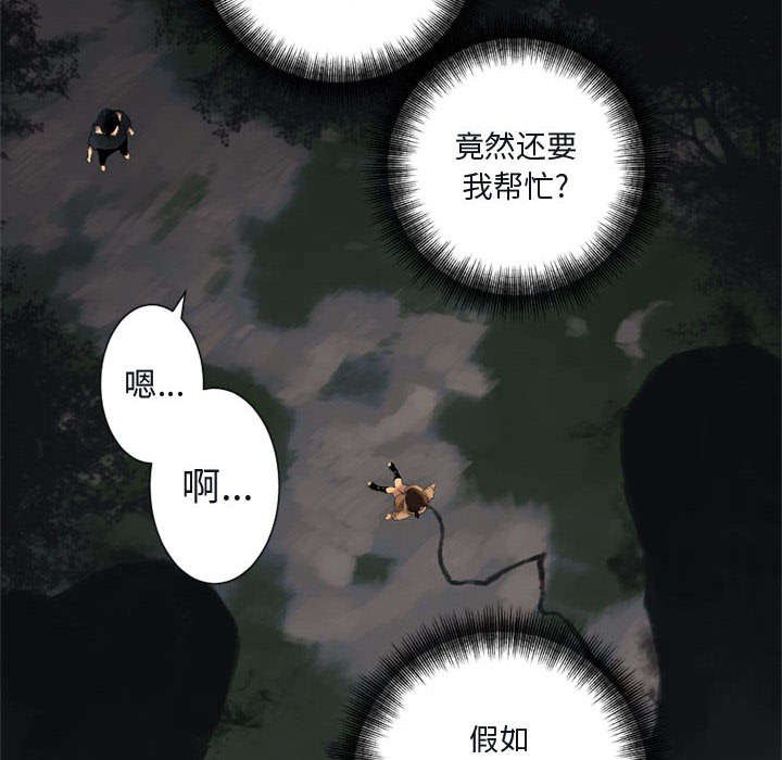 第10章：口水攻击