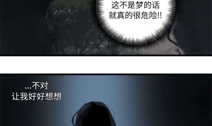 第10章：口水攻击