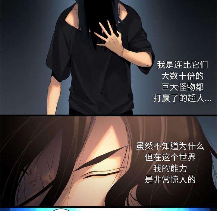 第10章：口水攻击