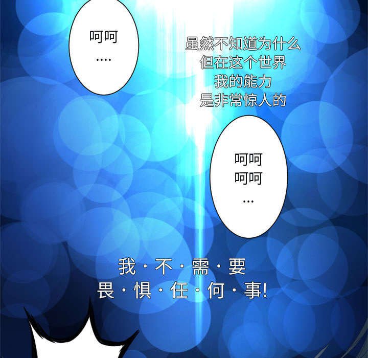 第10章：口水攻击