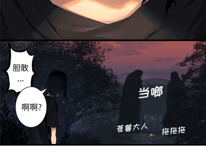 第10章：口水攻击