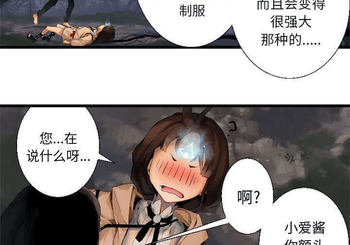 第10章：口水攻击