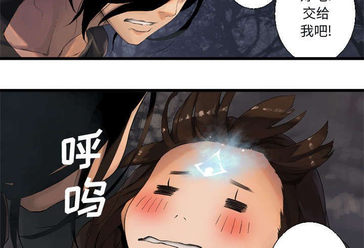 第10章：口水攻击