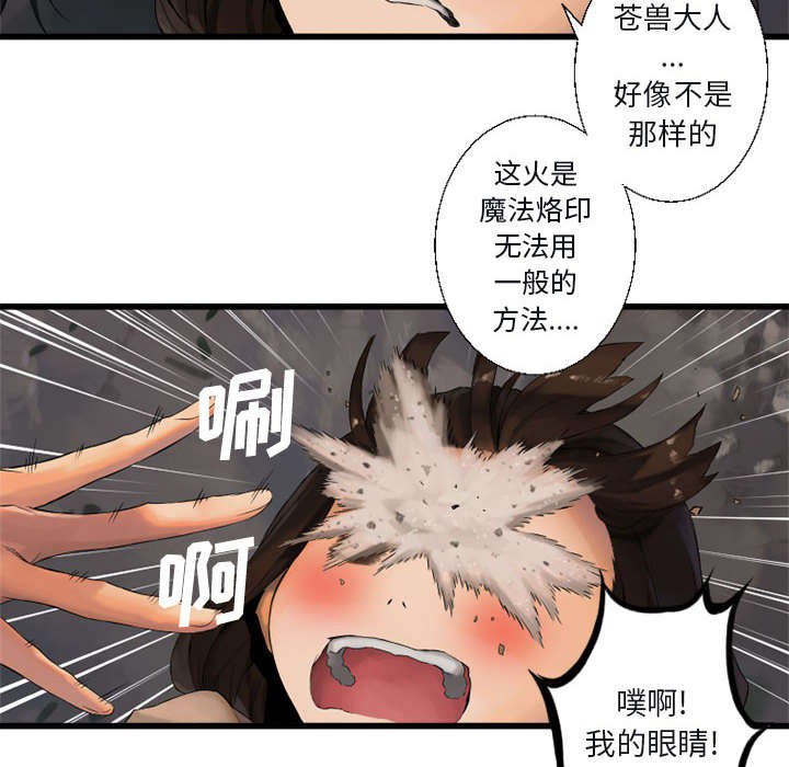 第10章：口水攻击