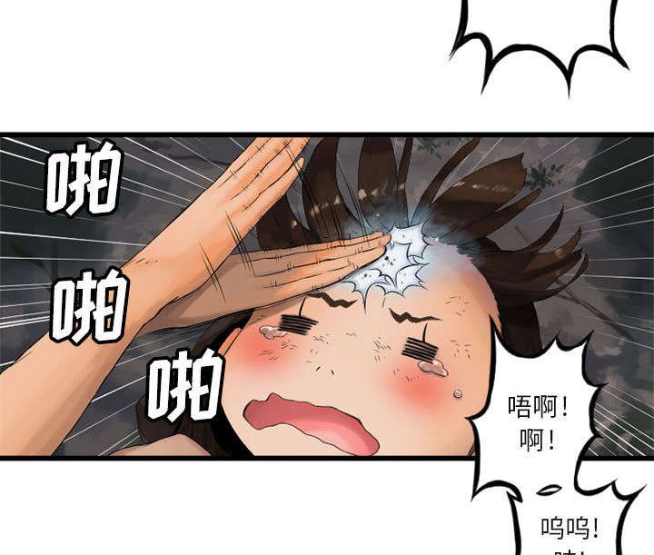 第10章：口水攻击