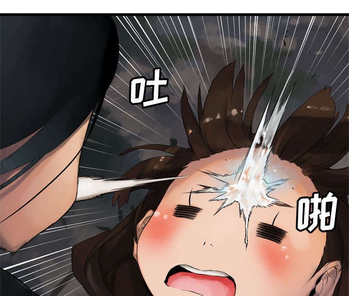 第10章：口水攻击