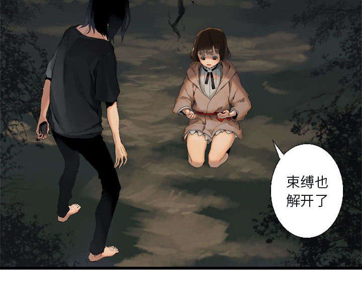 第10章：口水攻击