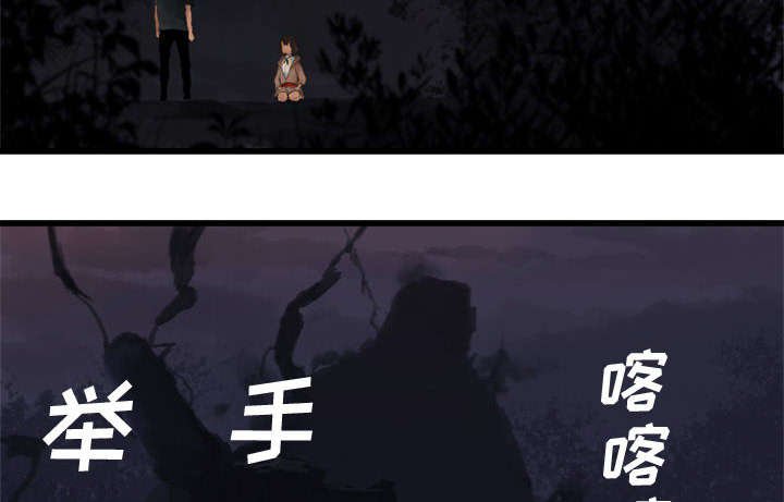 第10章：口水攻击