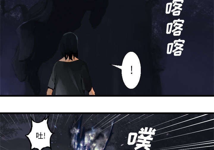 第10章：口水攻击