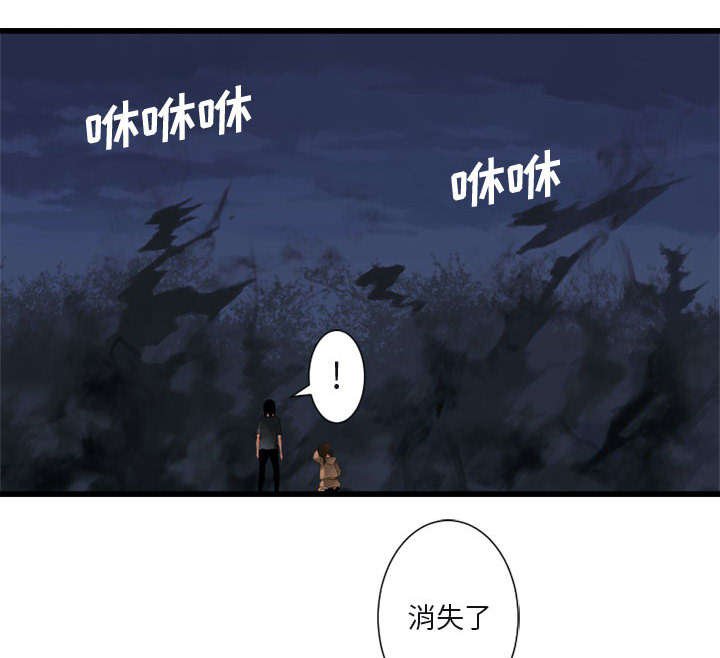 第10章：口水攻击