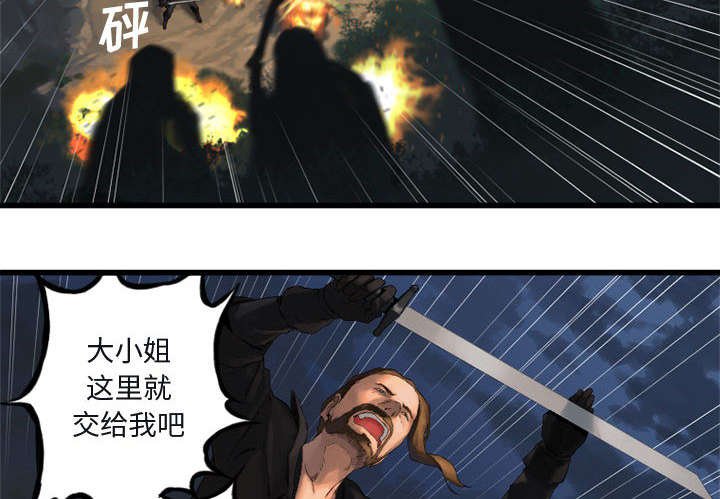 第10章：口水攻击