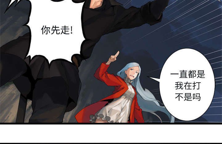 第10章：口水攻击