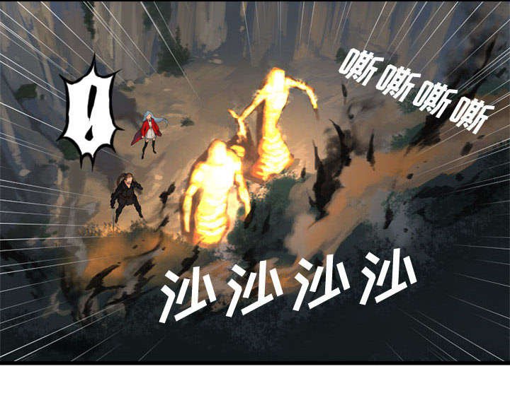 第10章：口水攻击