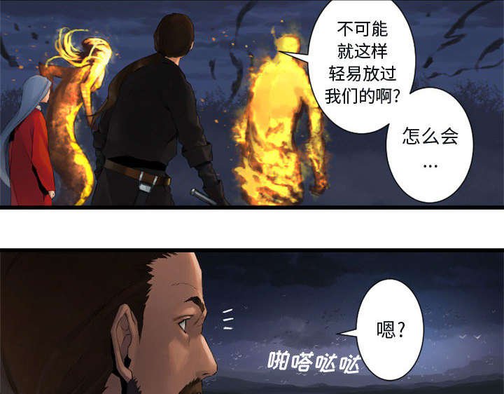 第10章：口水攻击