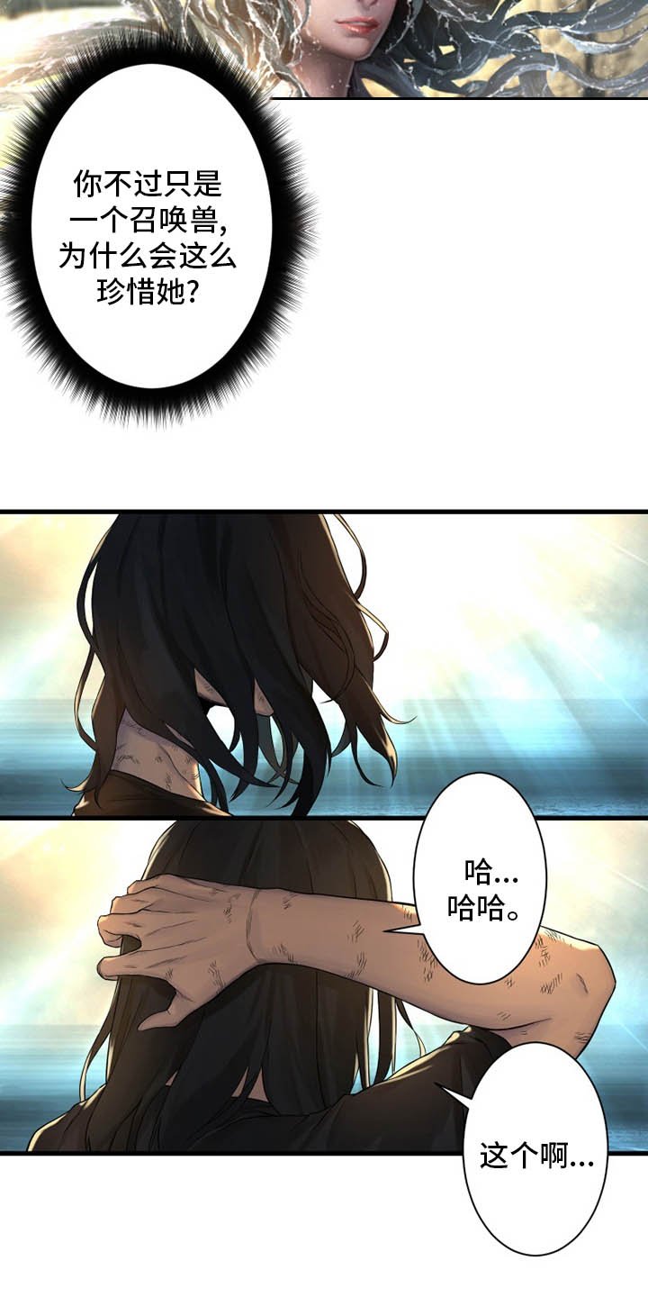 第100章：条件