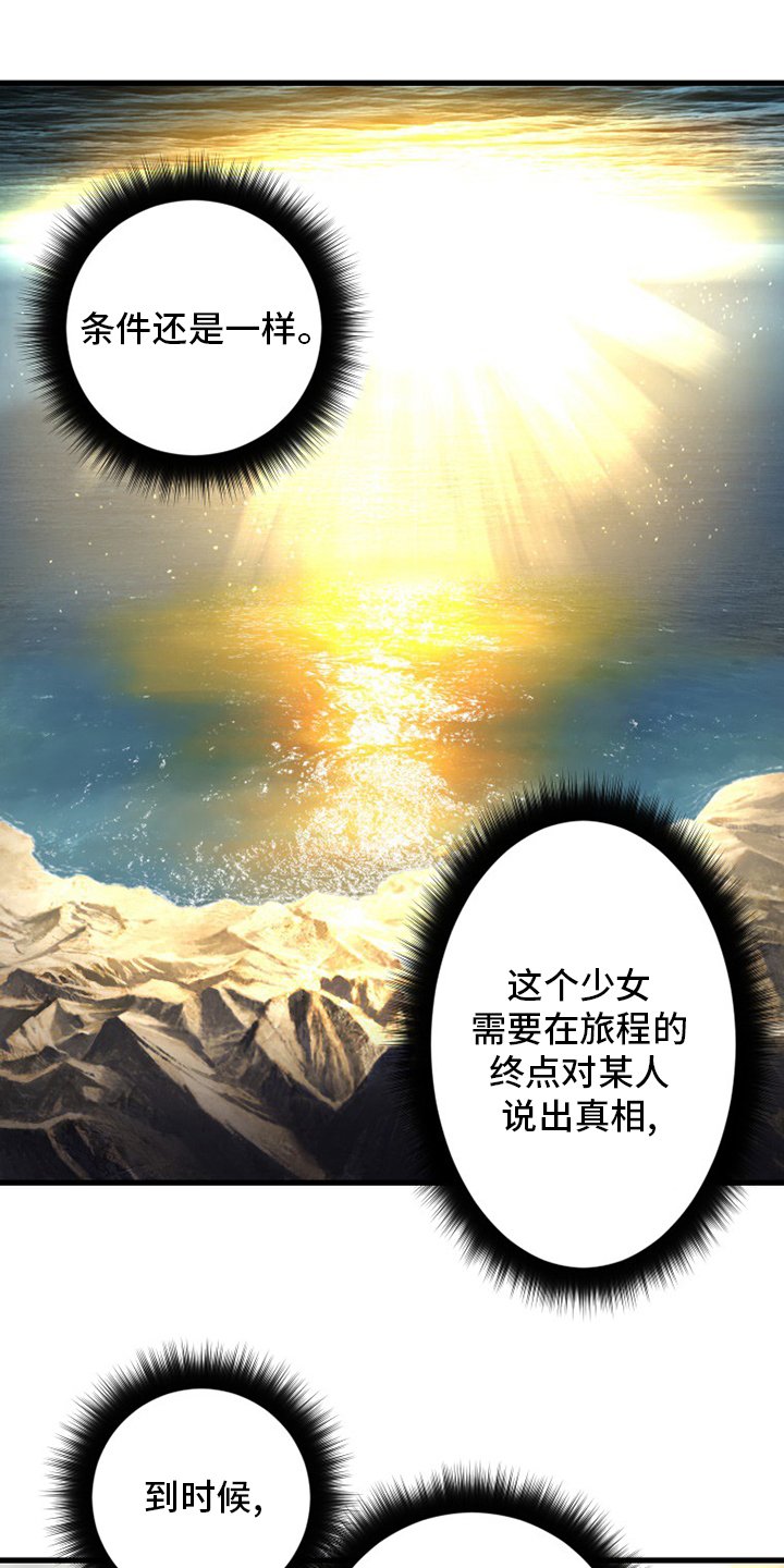 第100章：条件
