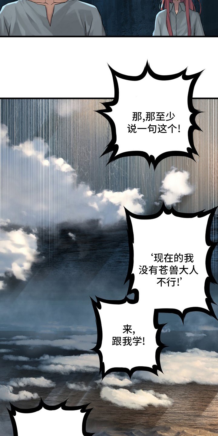 第100章：条件