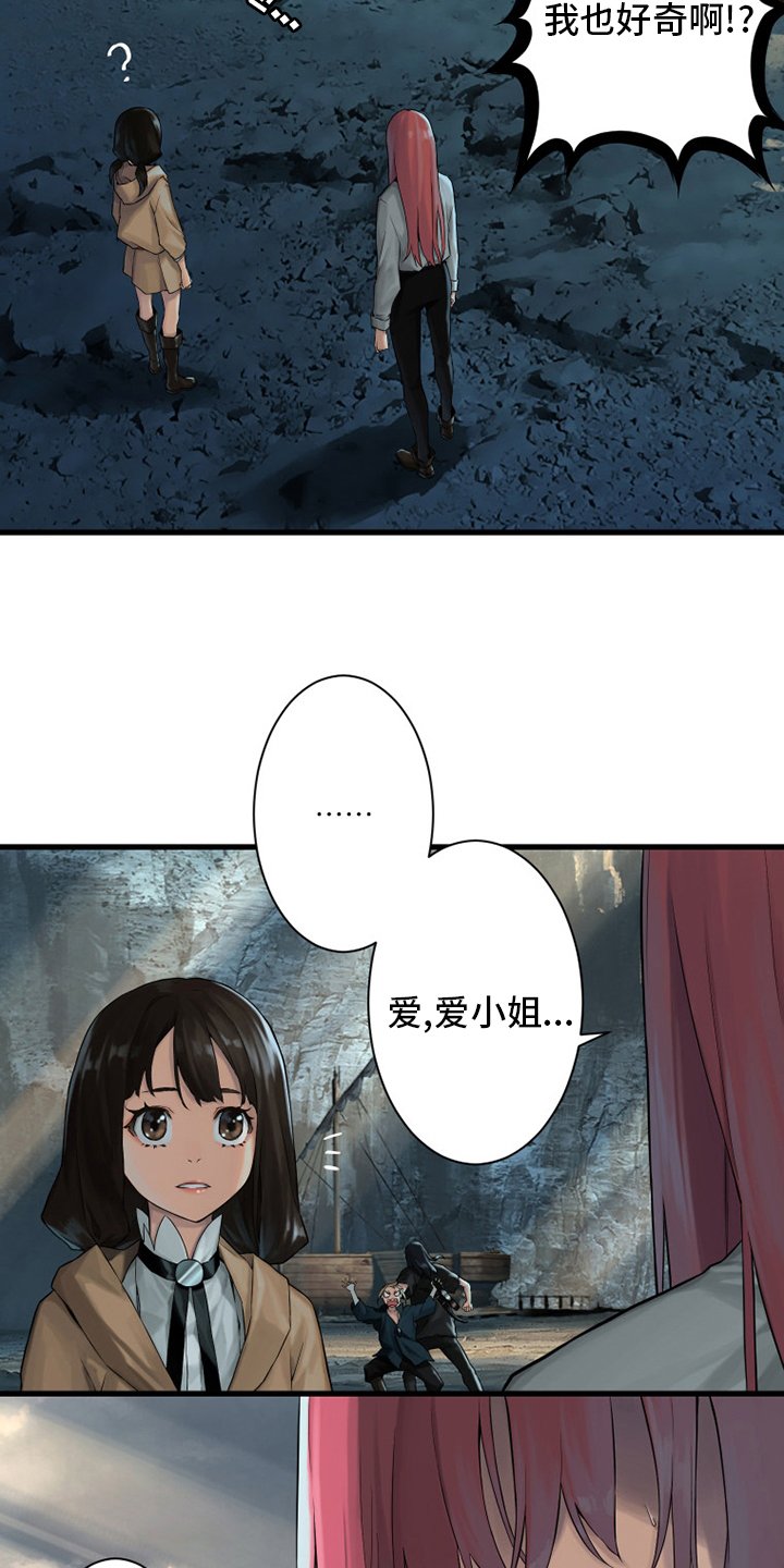 第101章：明智的人