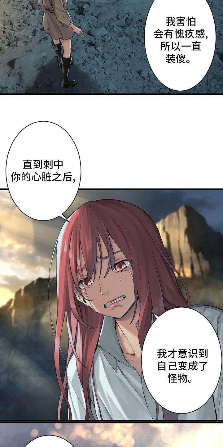 第101章：明智的人