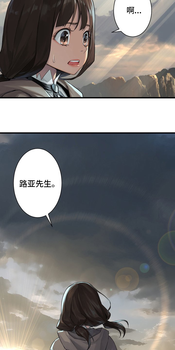 第101章：明智的人