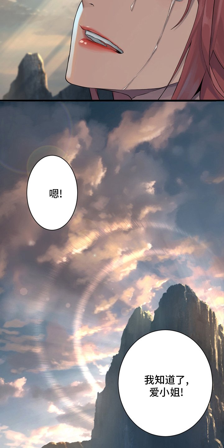 第101章：明智的人