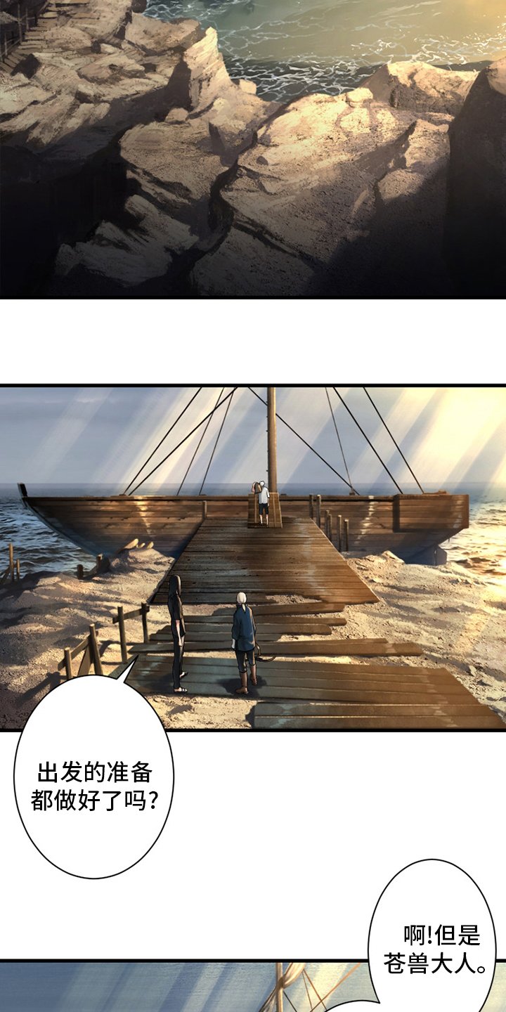 第102章：一定要保佑他