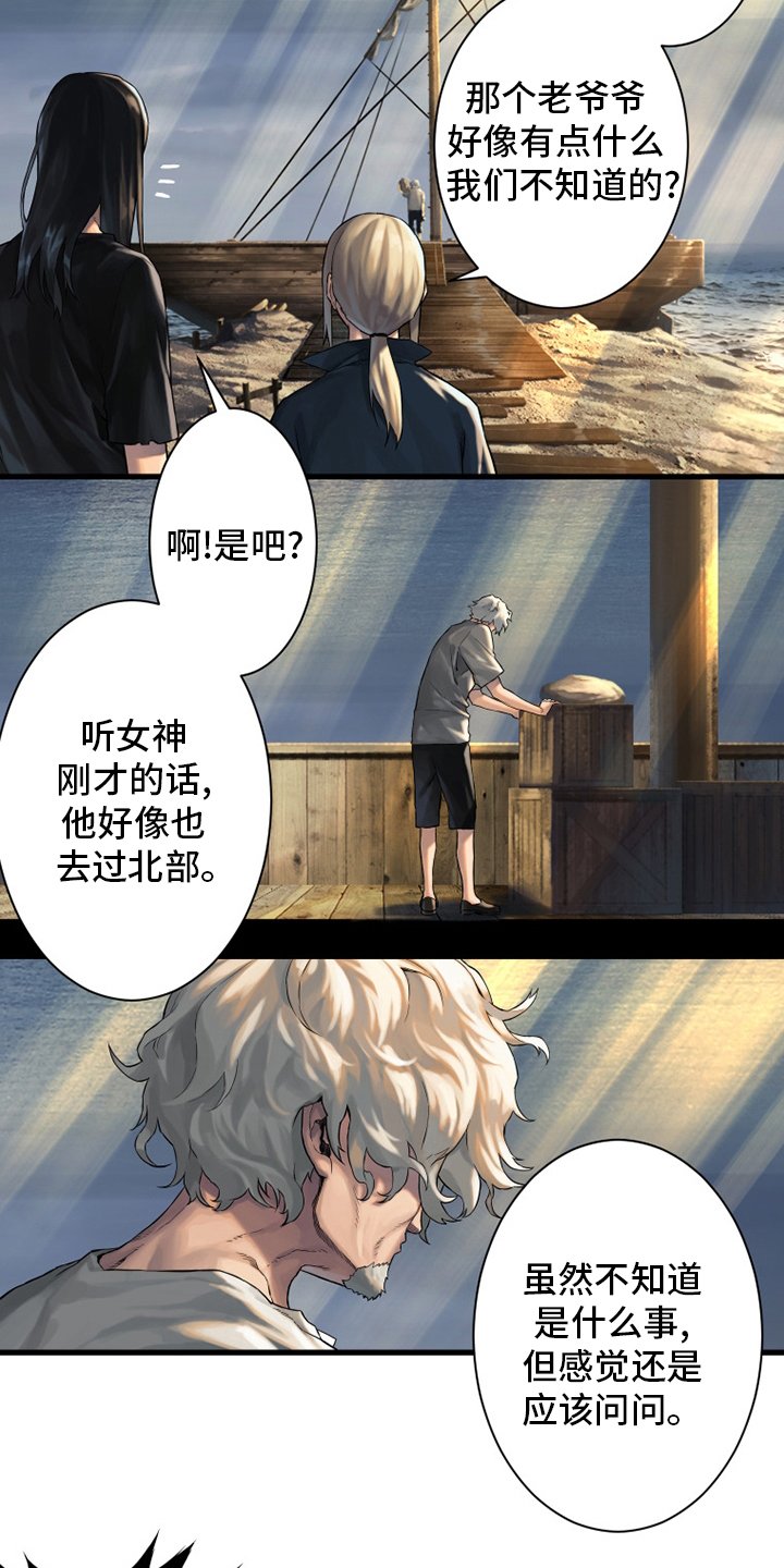 第102章：一定要保佑他