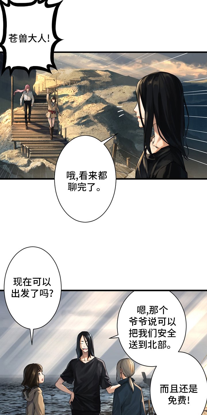 第102章：一定要保佑他