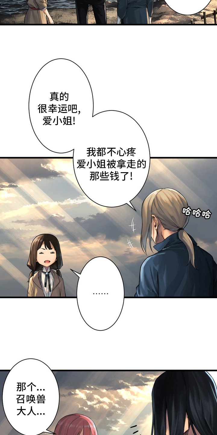 第102章：一定要保佑他