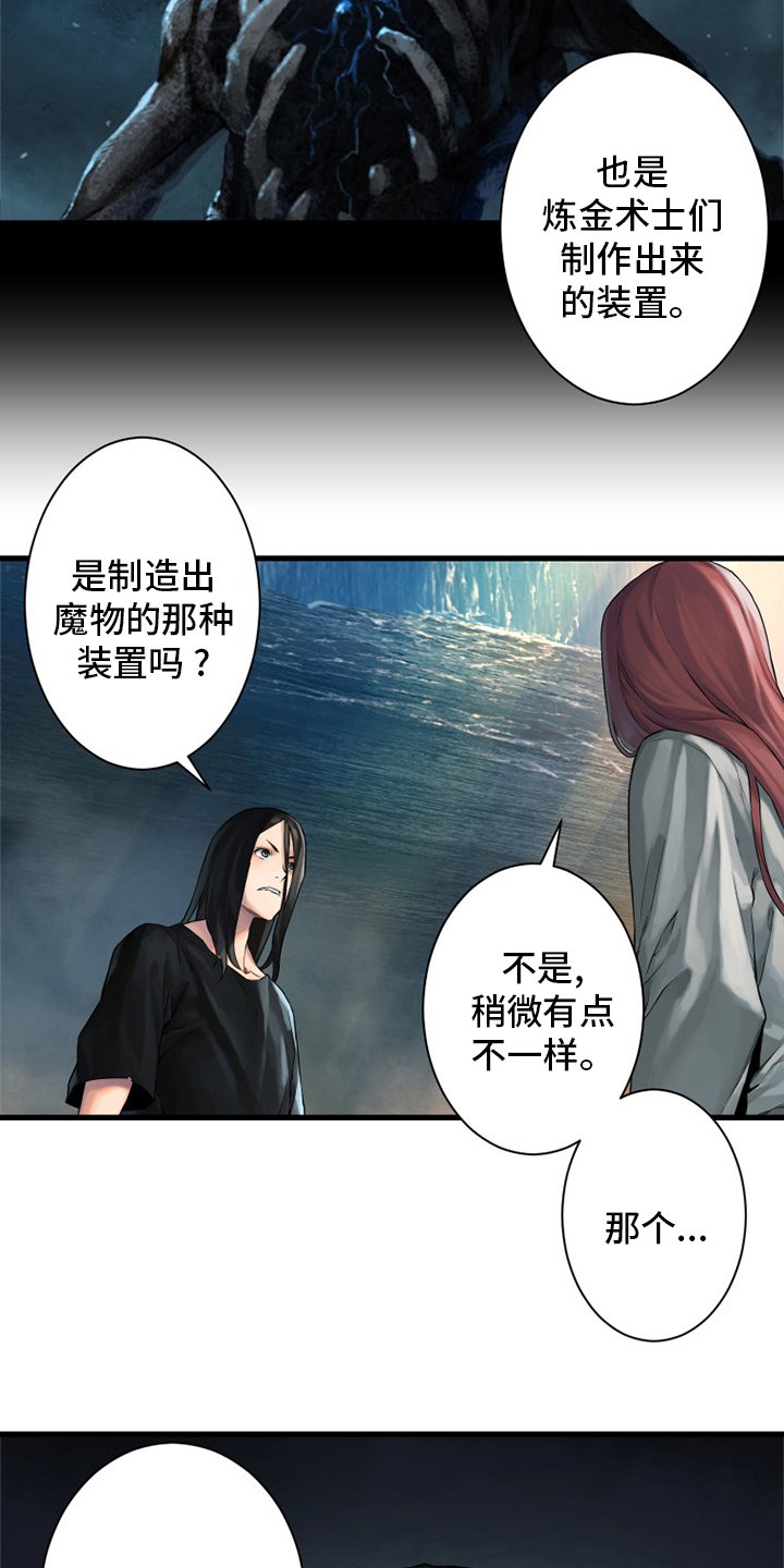 第102章：一定要保佑他