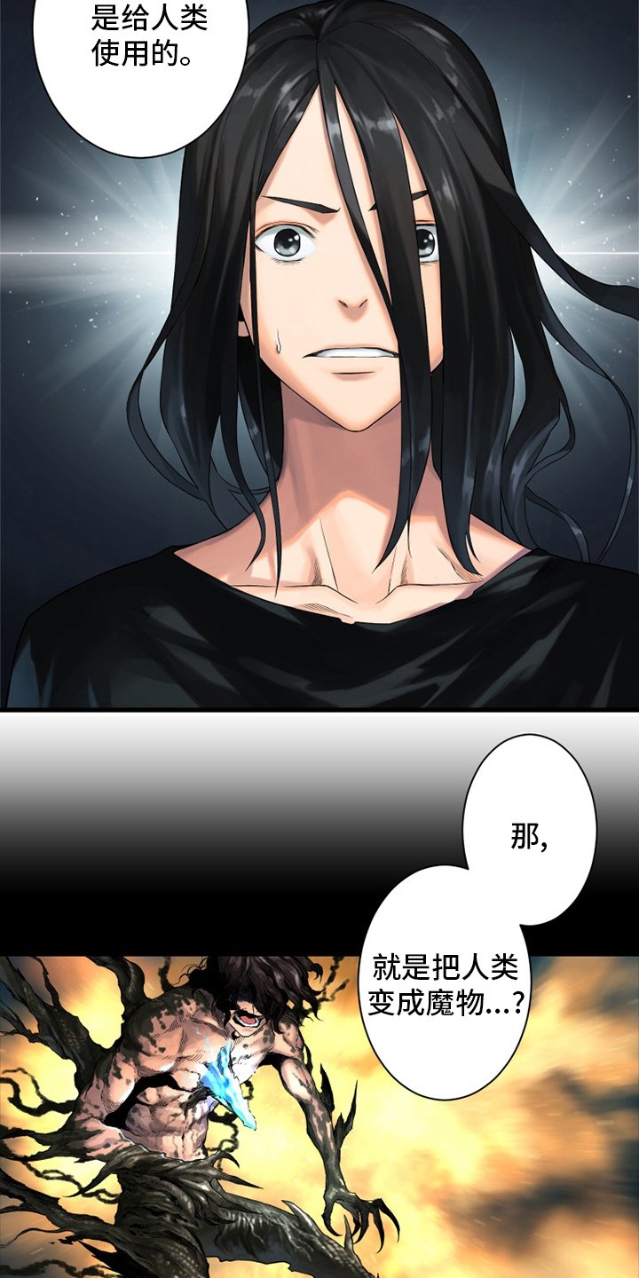 第102章：一定要保佑他