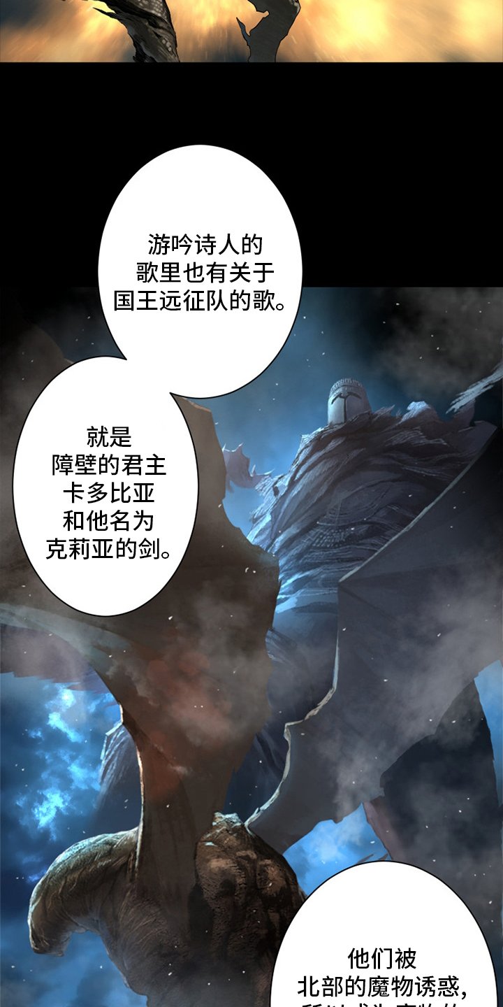 第102章：一定要保佑他
