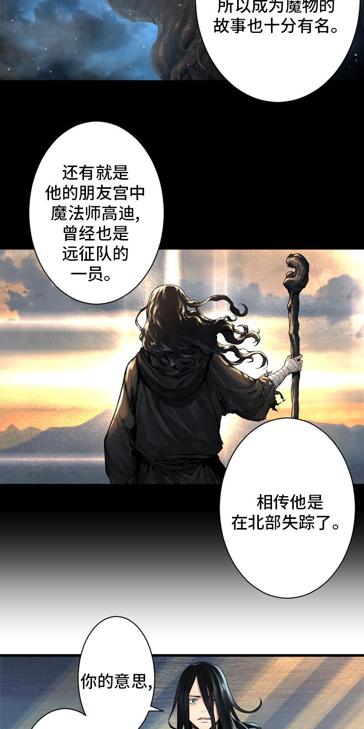 第102章：一定要保佑他