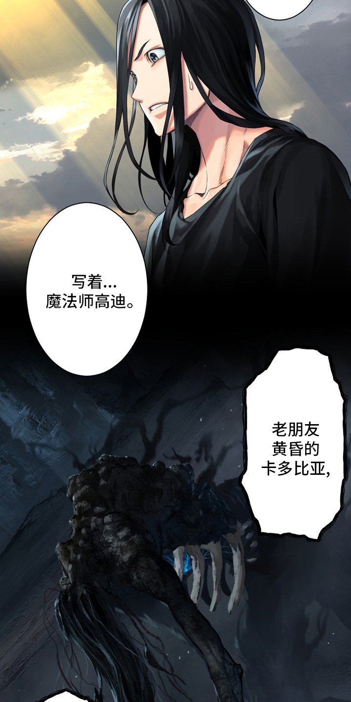 第102章：一定要保佑他
