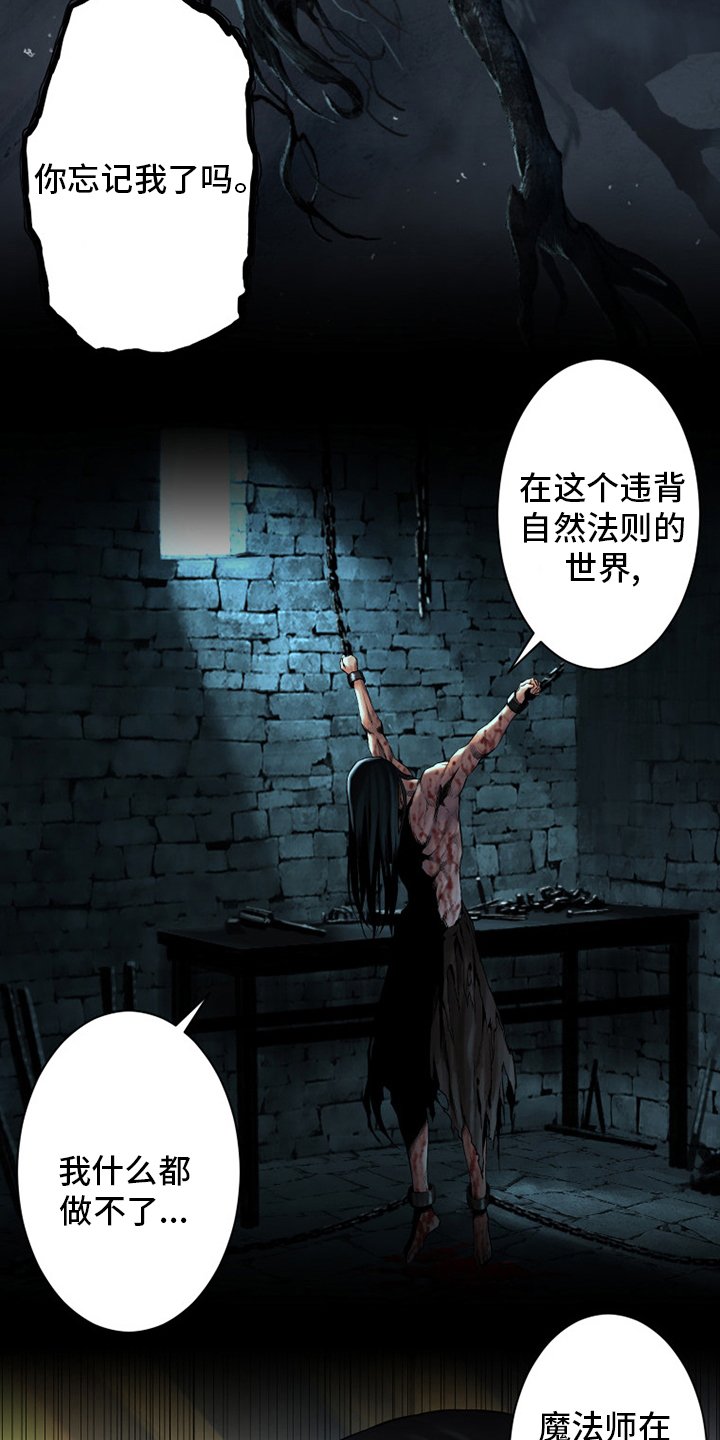 第102章：一定要保佑他