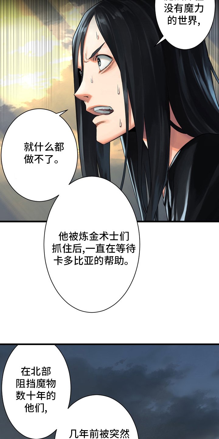 第102章：一定要保佑他