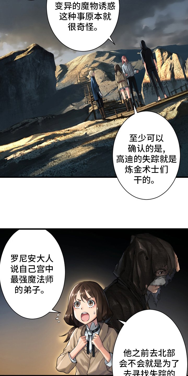 第102章：一定要保佑他