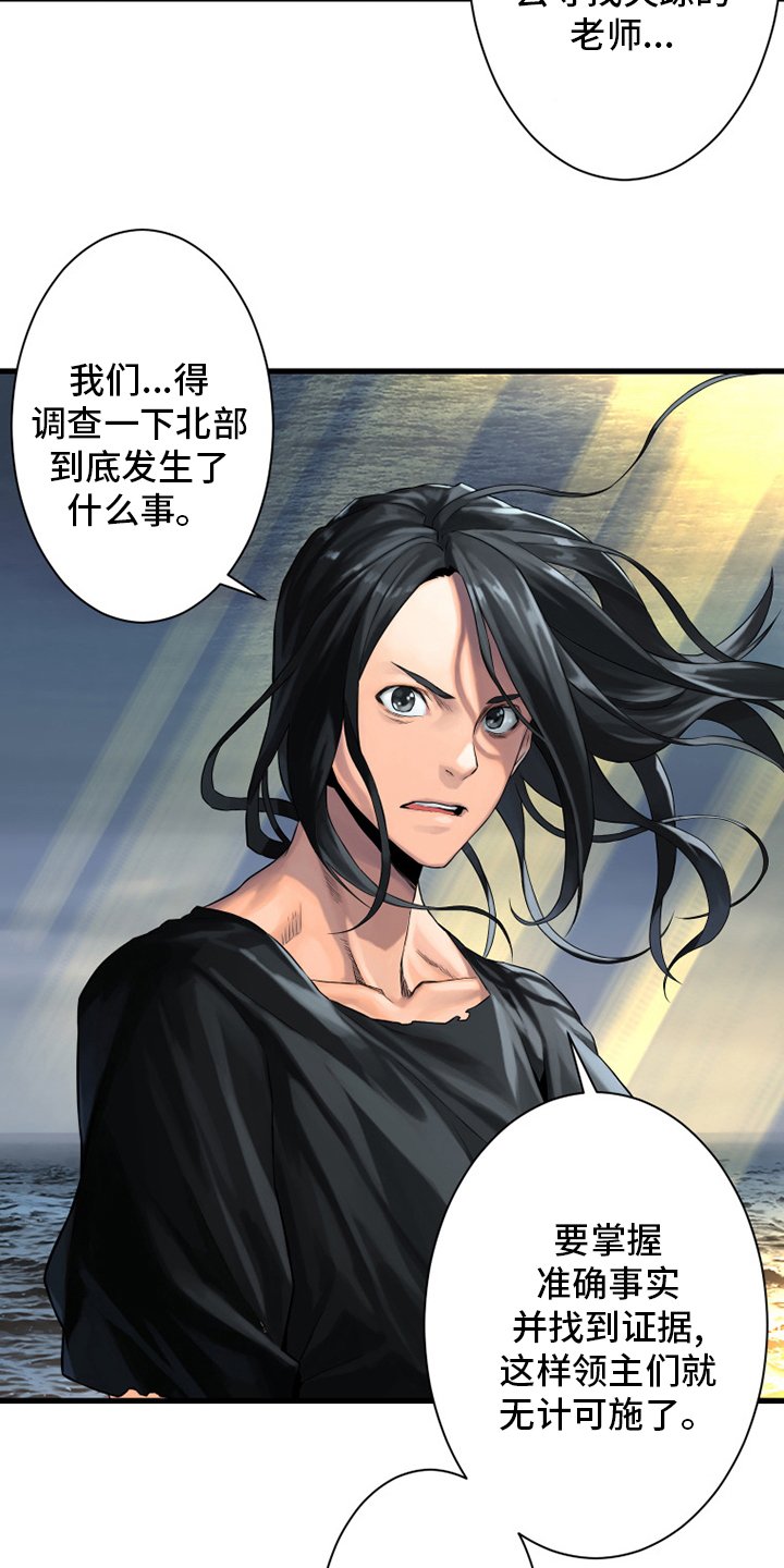 第102章：一定要保佑他