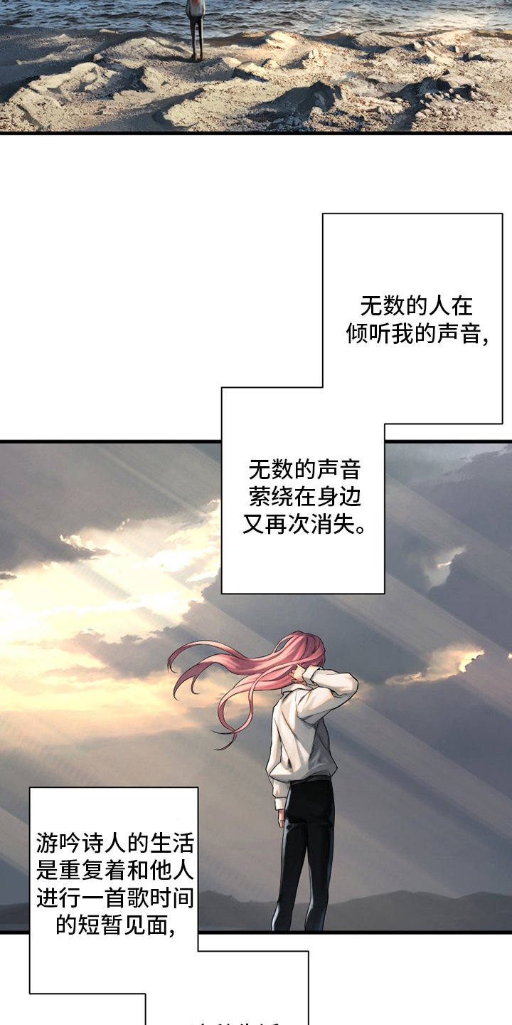 第102章：一定要保佑他