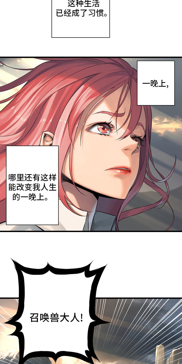 第102章：一定要保佑他