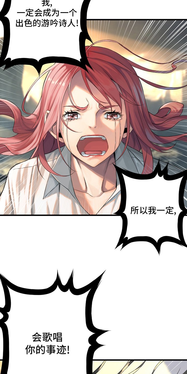 第102章：一定要保佑他
