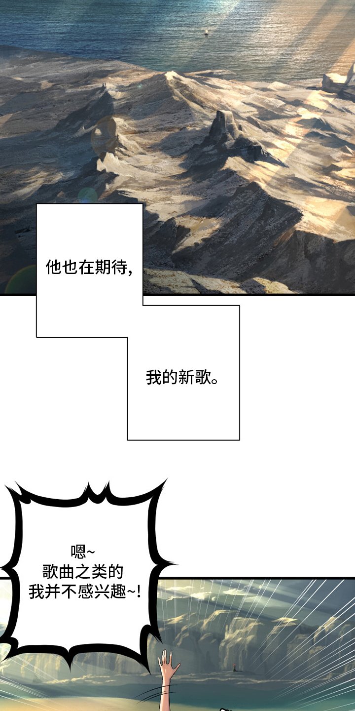 第103章：很重要