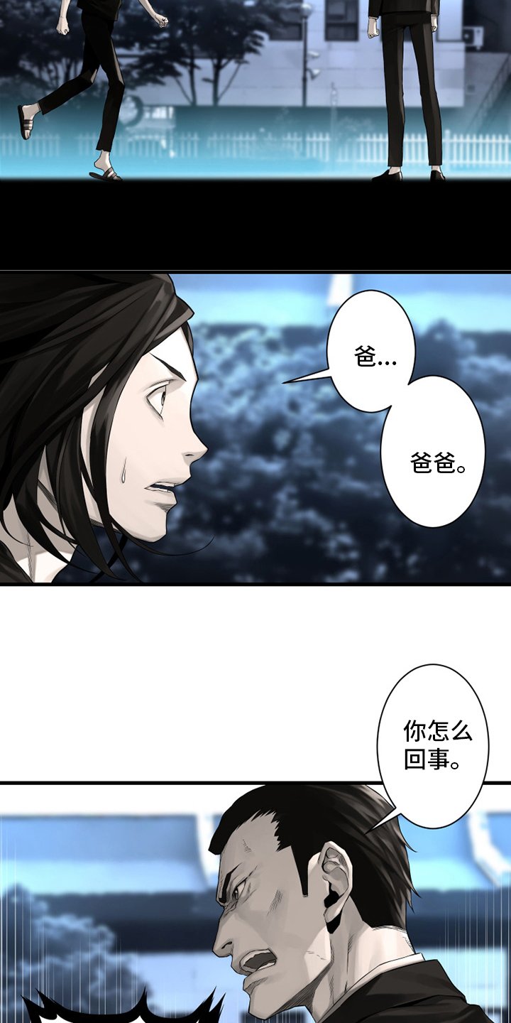 第103章：很重要