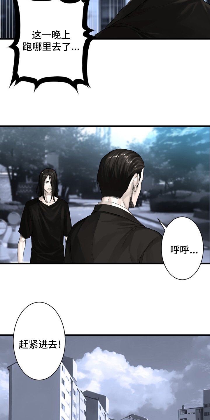 第103章：很重要