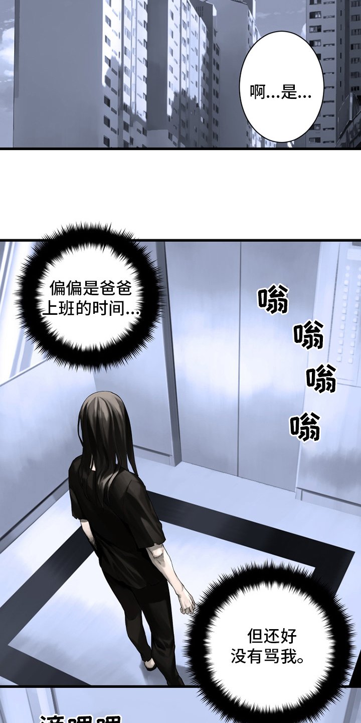 第103章：很重要