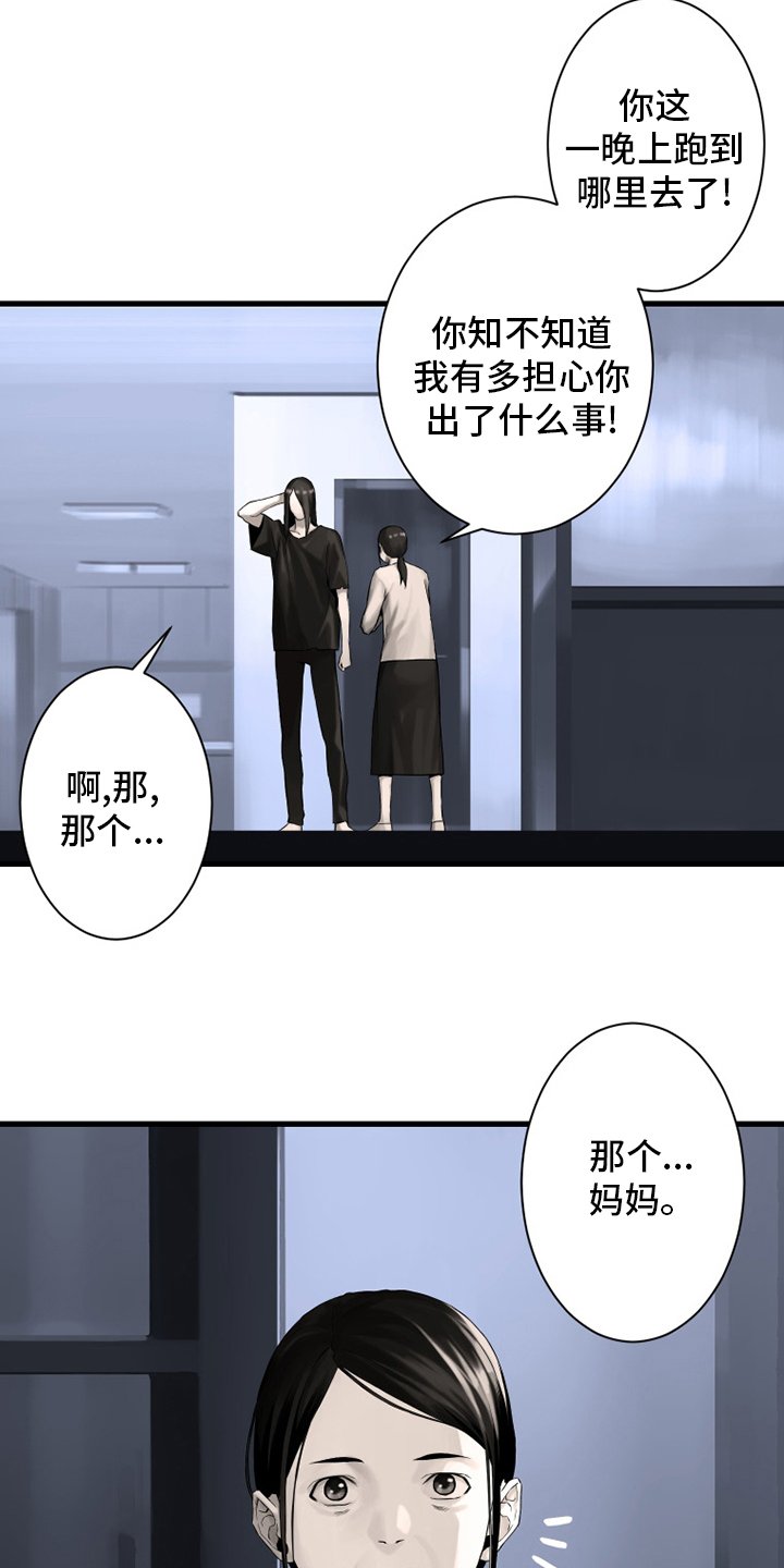 第103章：很重要
